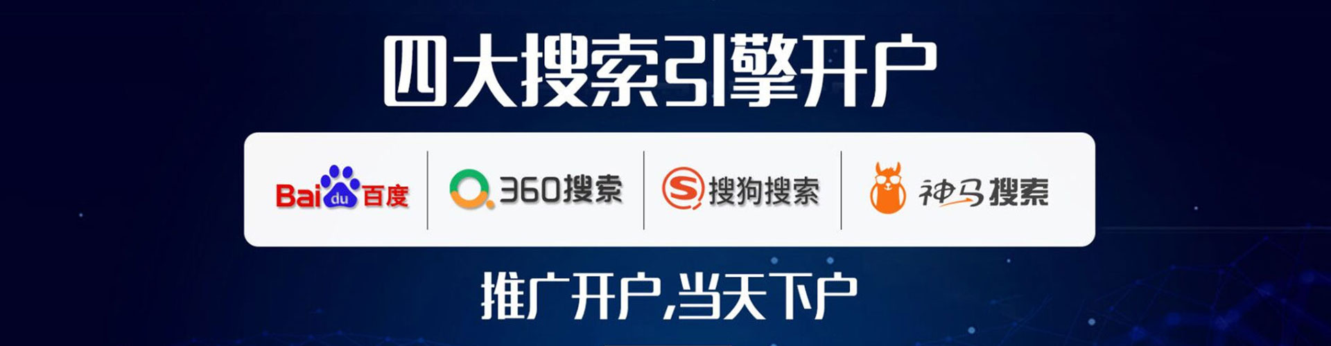 宁德谷歌sem